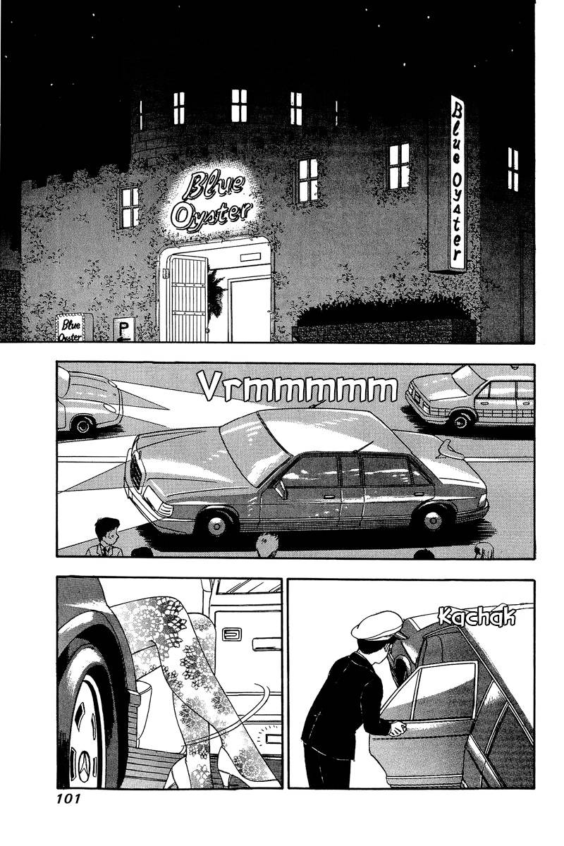 Page 8 of Chapter 150