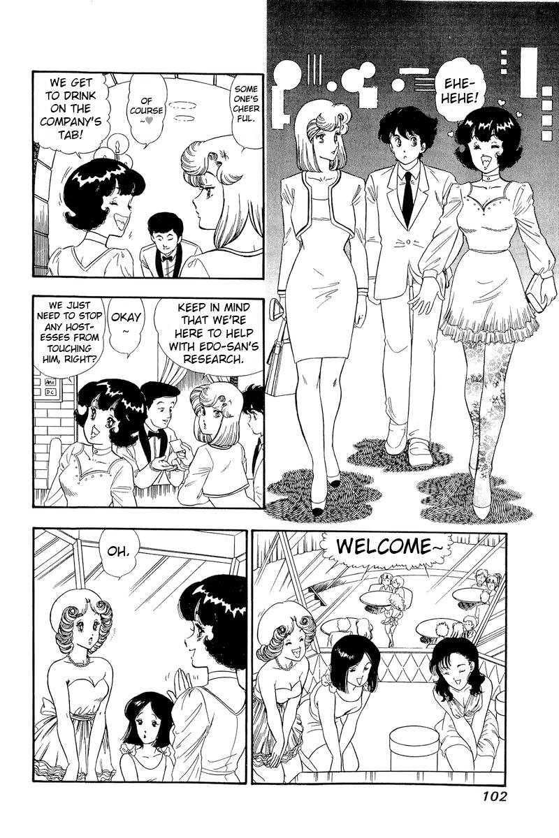 Page 9 of Chapter 150
