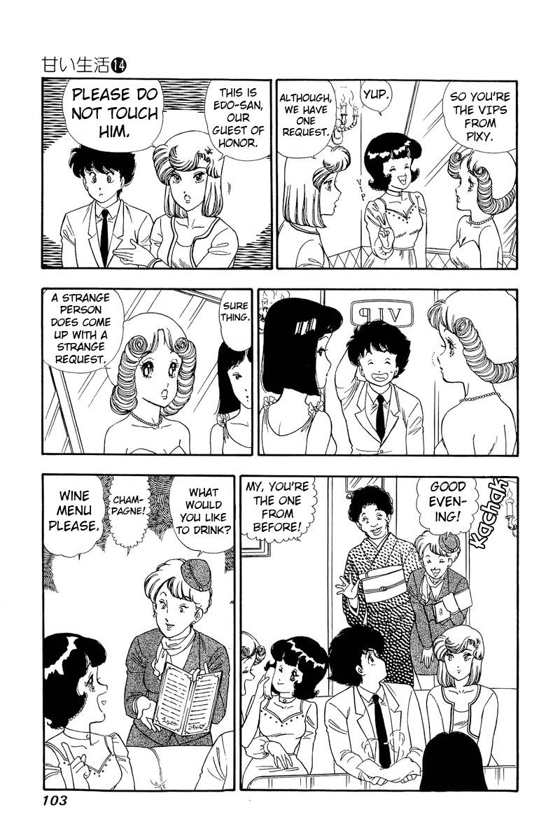Page 10 of Chapter 150