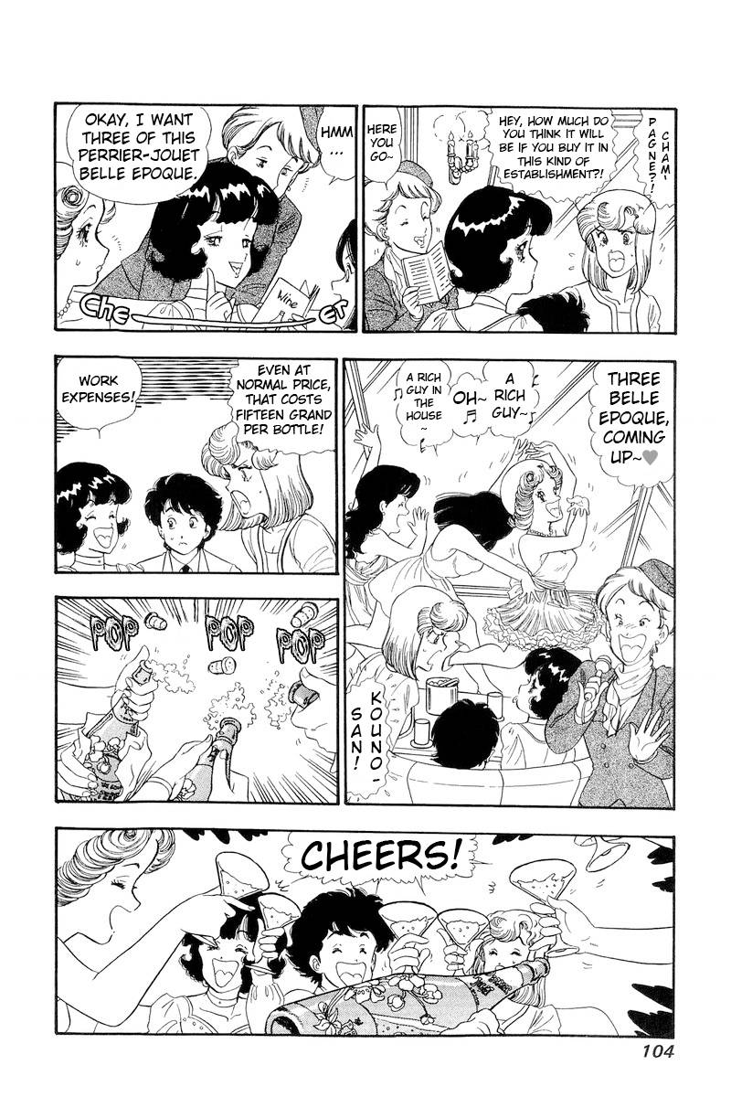 Page 11 of Chapter 150