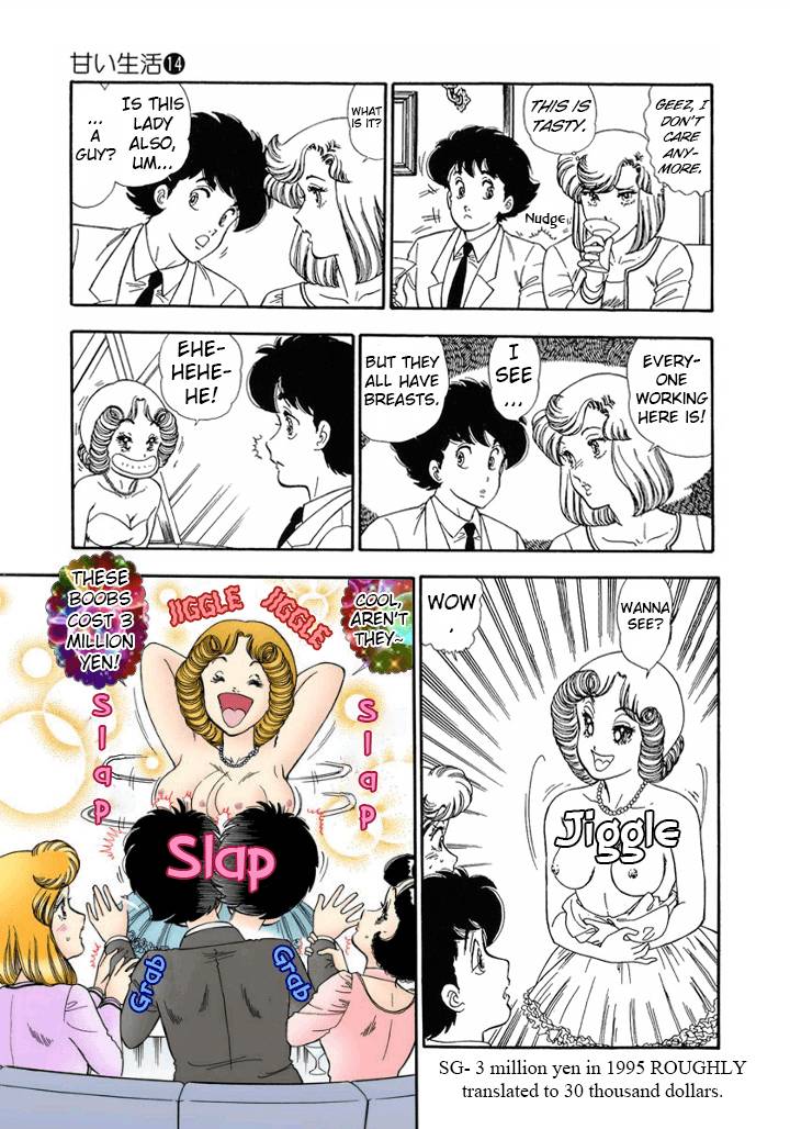 Page 12 of Chapter 150