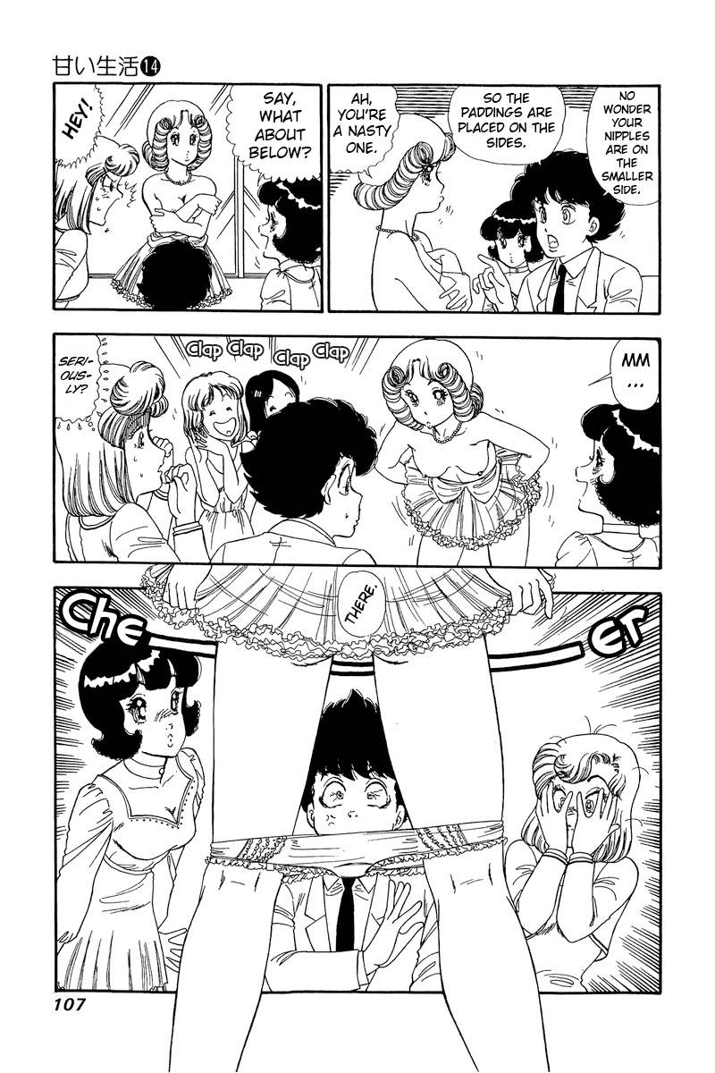 Page 14 of Chapter 150
