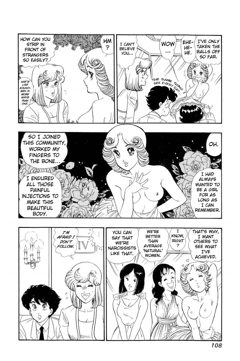 Page 15 of Chapter 150