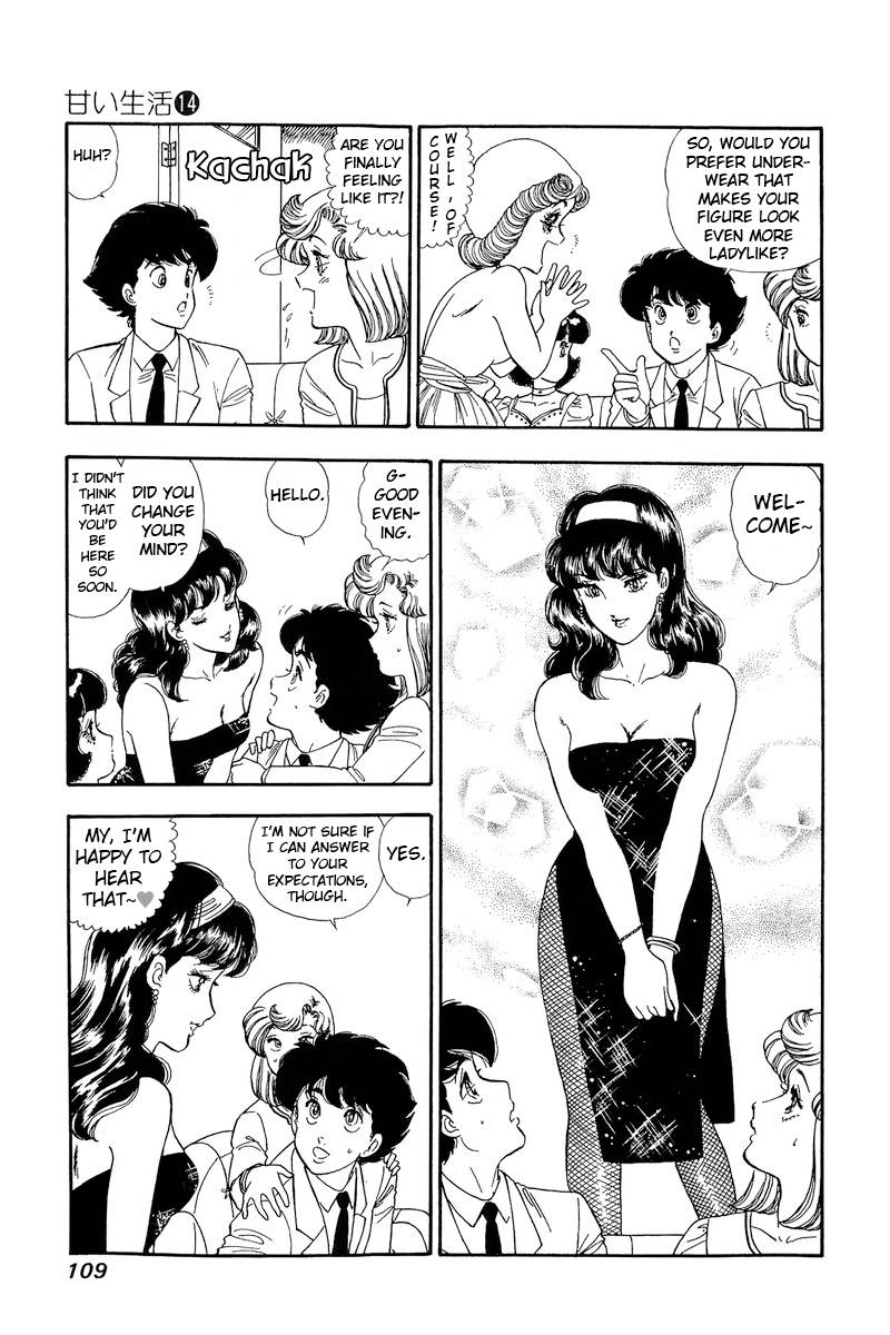 Page 16 of Chapter 150