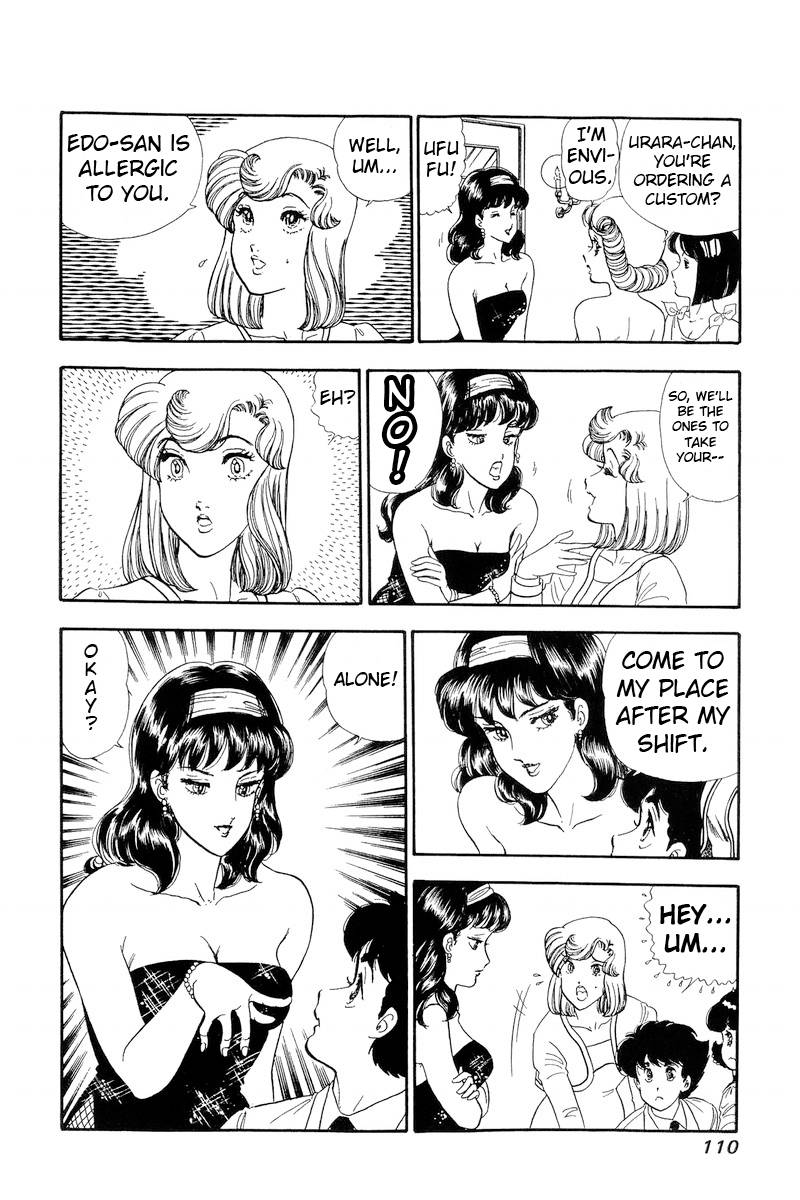 Page 17 of Chapter 150