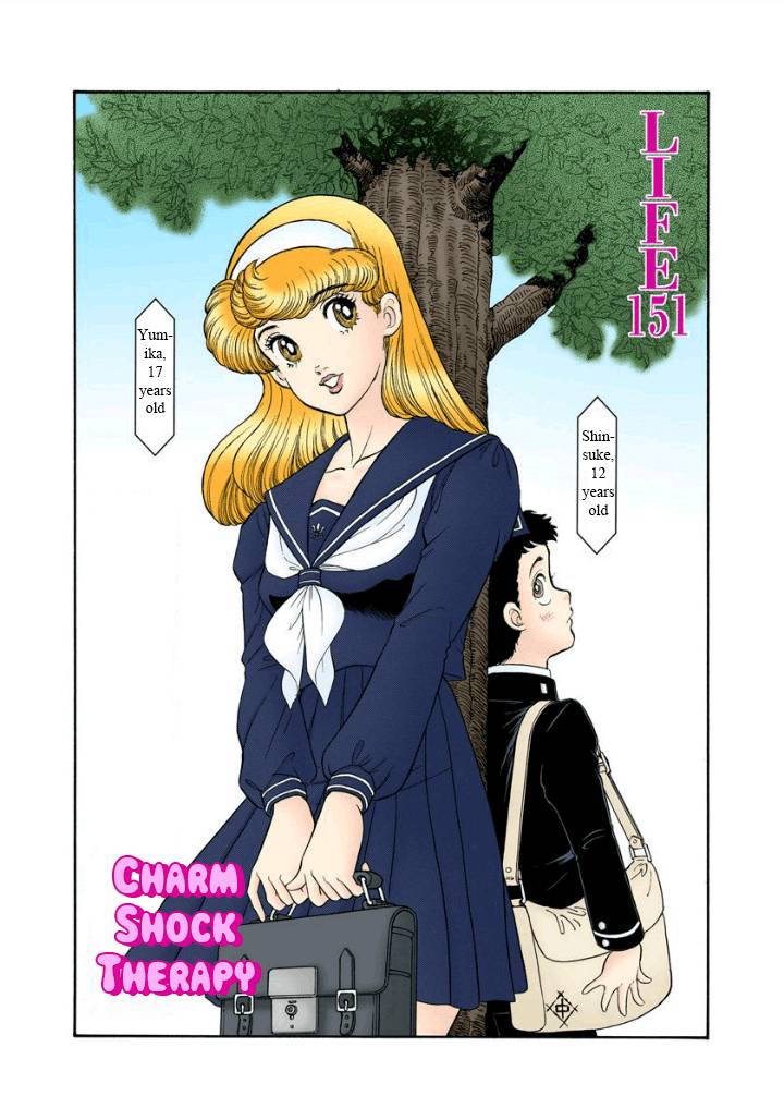 Page 2 of Chapter 151