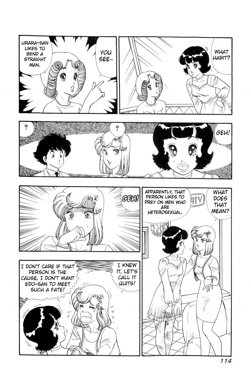 Page 5 of Chapter 151