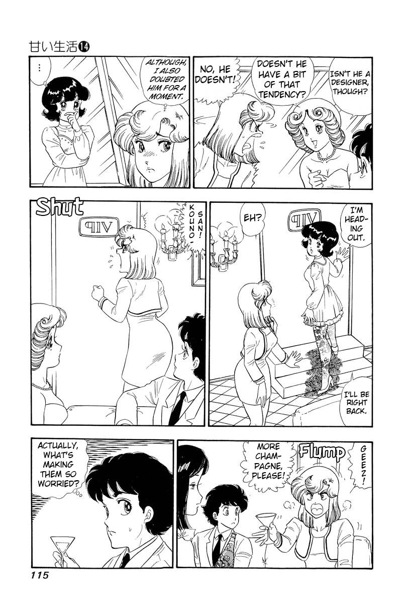 Page 6 of Chapter 151