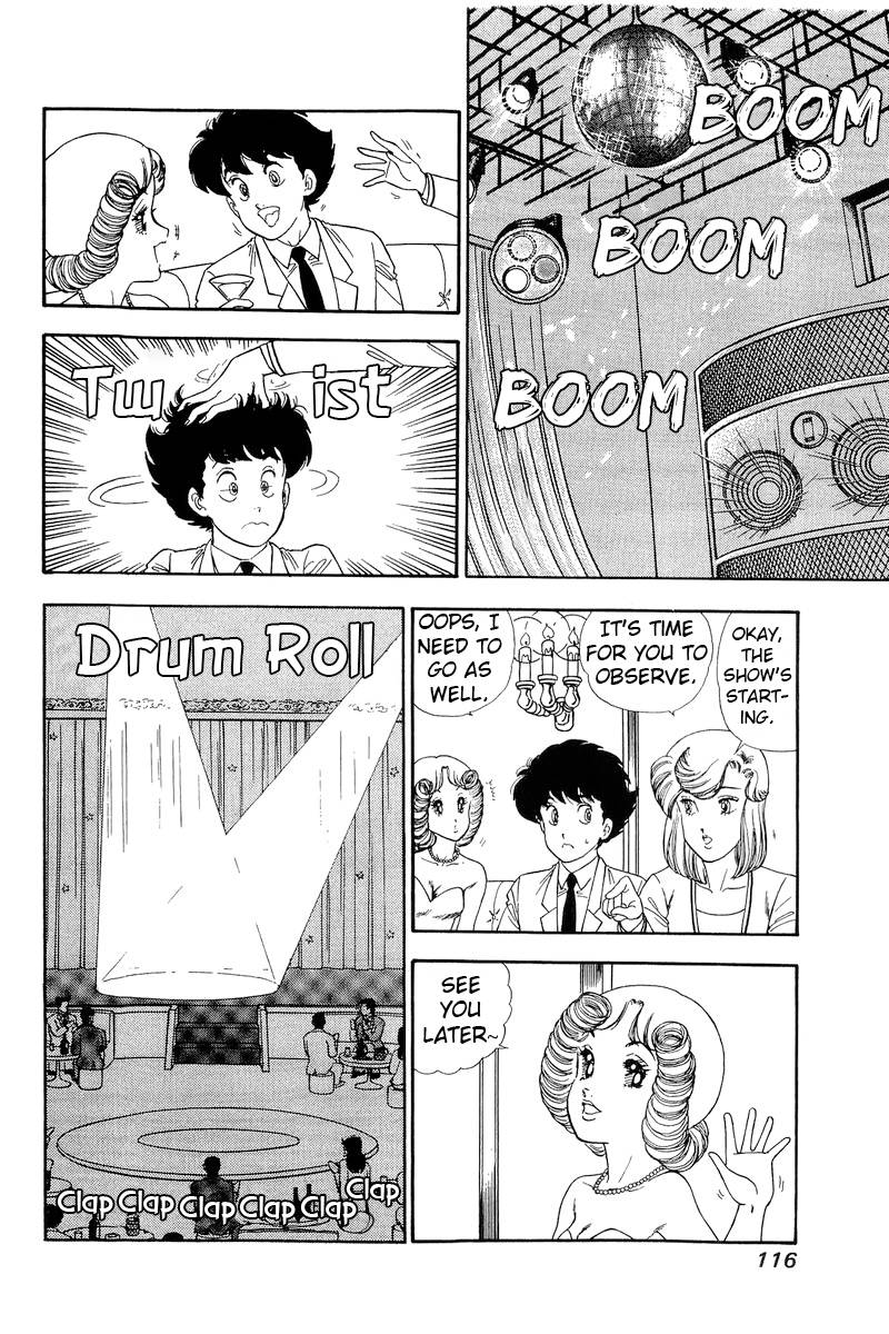 Page 7 of Chapter 151