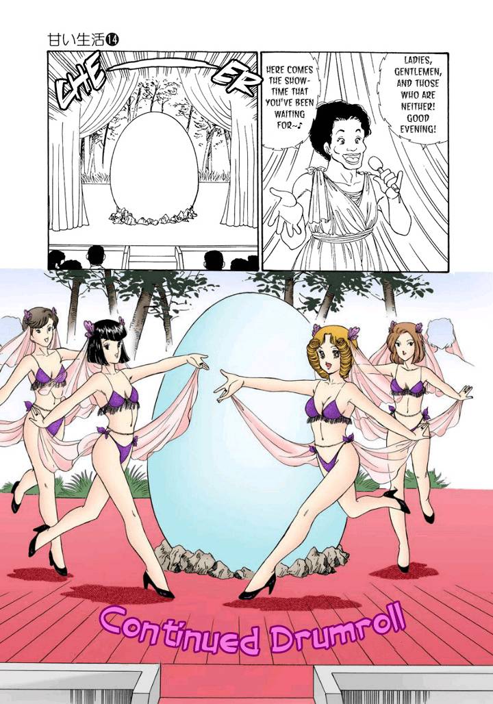 Page 8 of Chapter 151