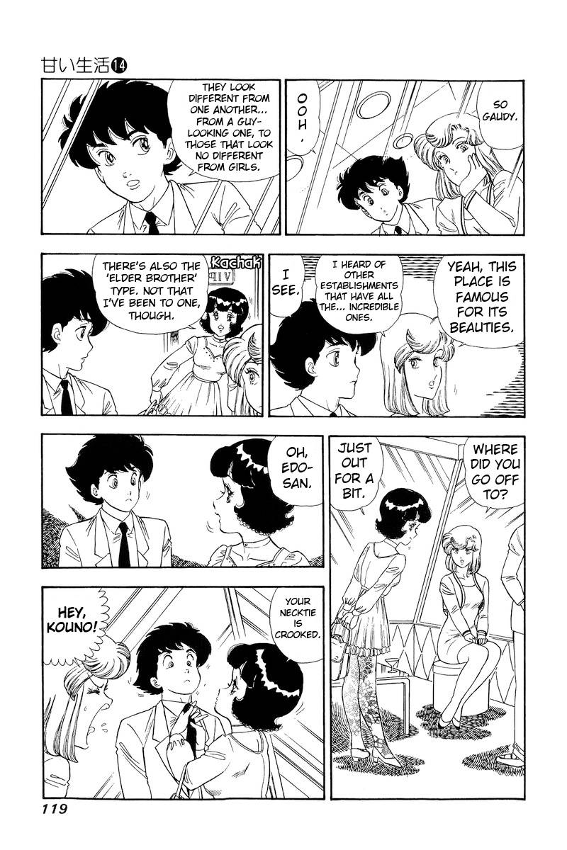 Page 10 of Chapter 151