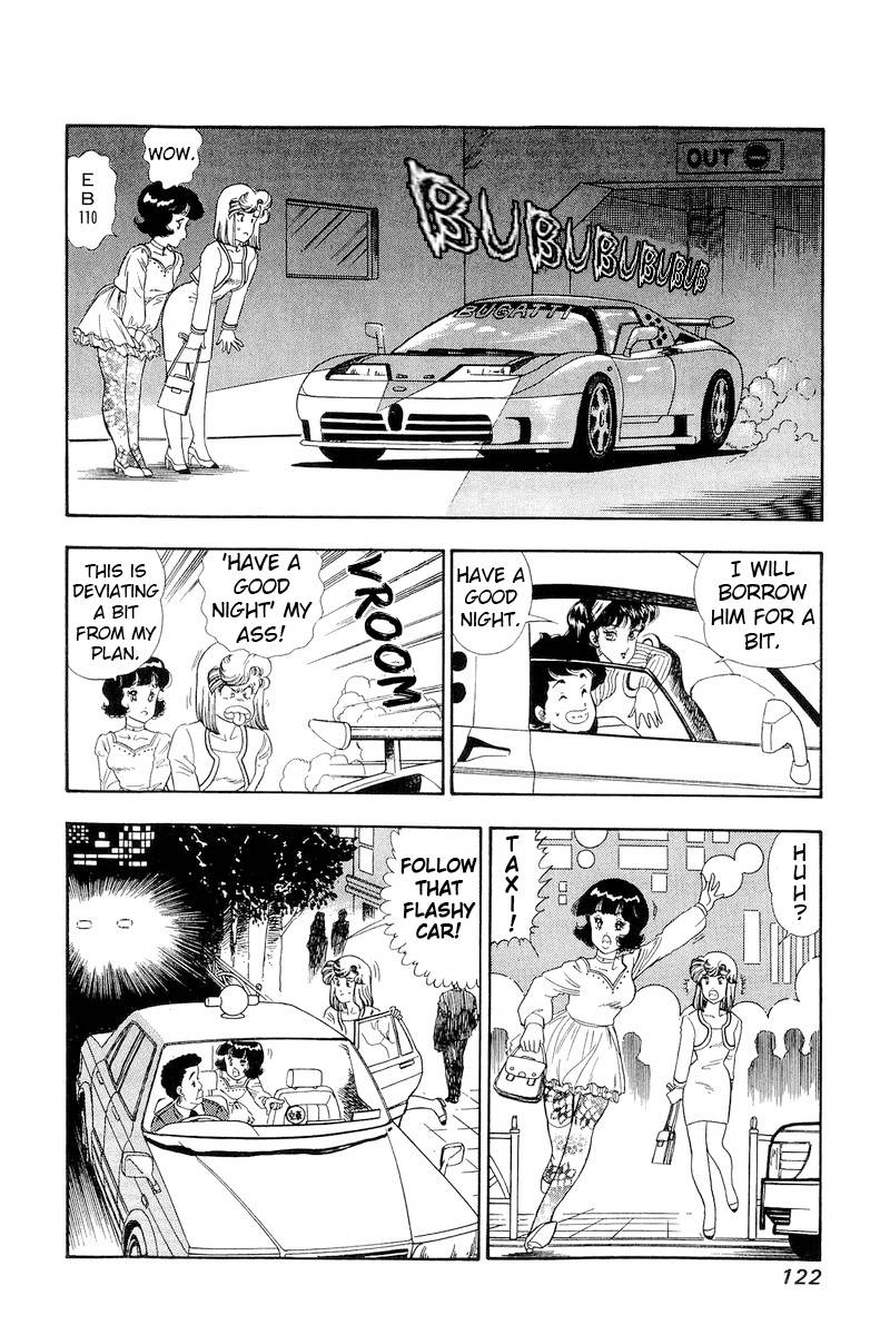 Page 13 of Chapter 151