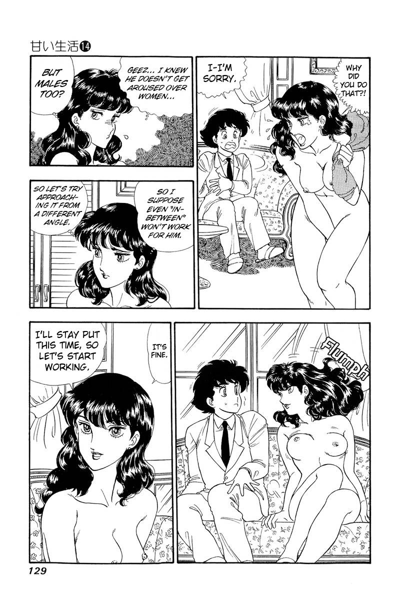 Page 4 of Chapter 152