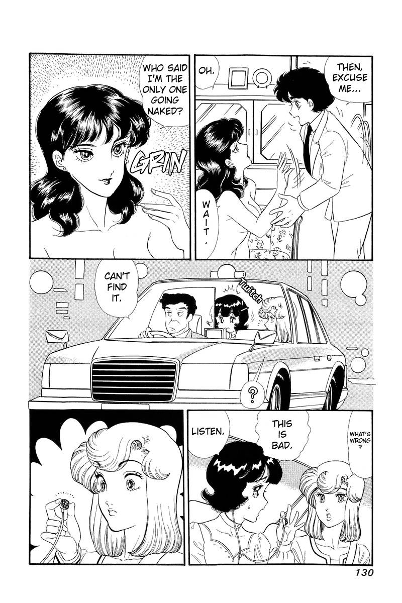 Page 5 of Chapter 152