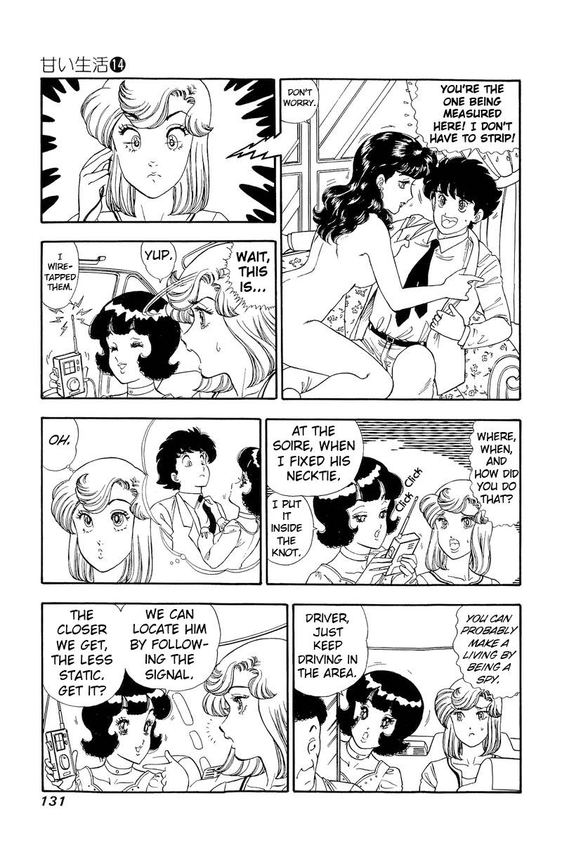 Page 6 of Chapter 152