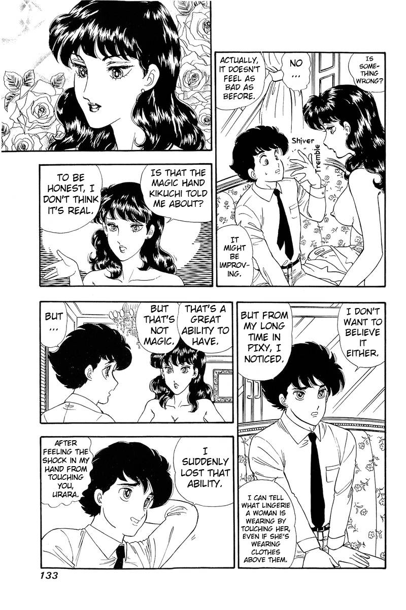 Page 8 of Chapter 152
