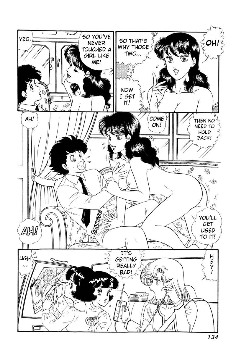 Page 9 of Chapter 152