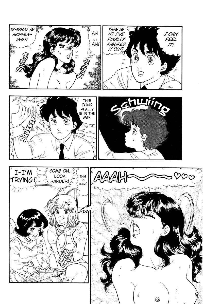 Page 13 of Chapter 152