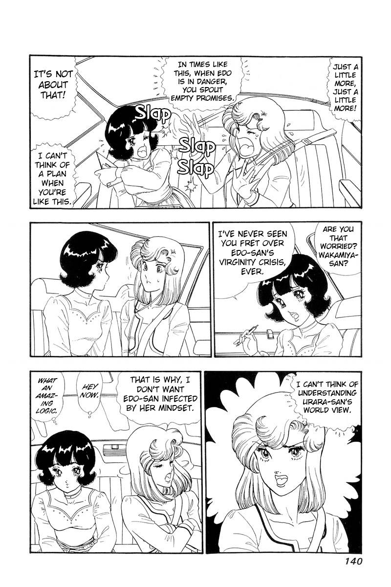 Page 3 of Chapter 153
