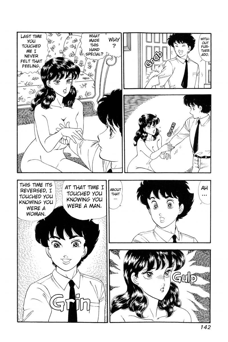 Page 5 of Chapter 153