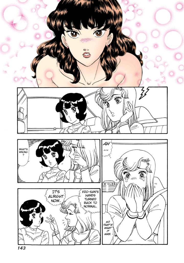 Page 6 of Chapter 153