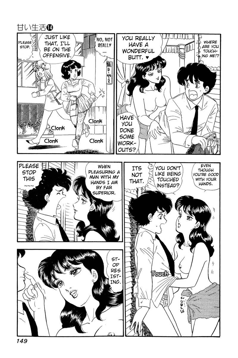 Page 12 of Chapter 153