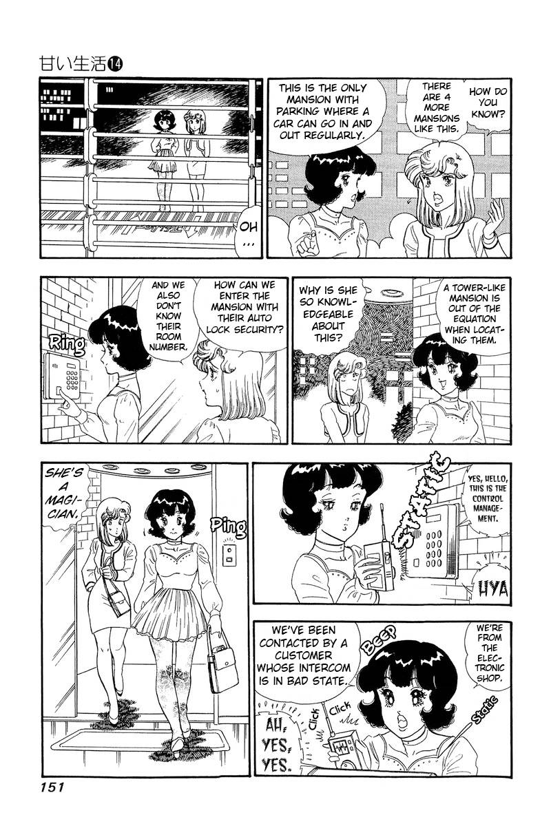 Page 14 of Chapter 153
