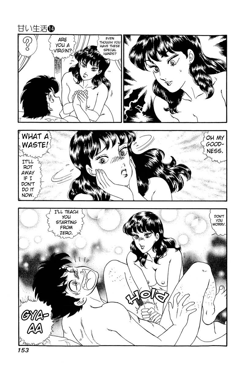 Page 16 of Chapter 153