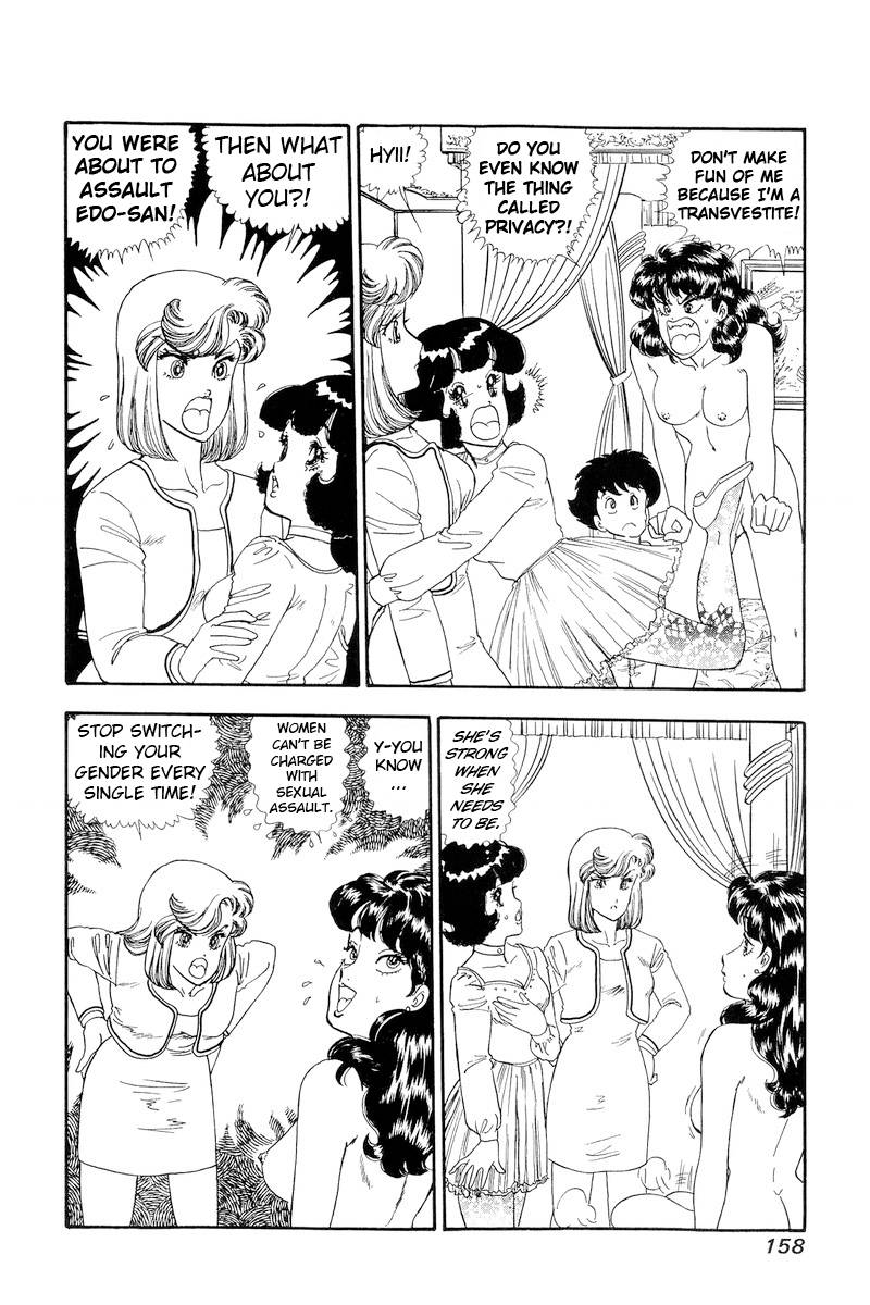 Page 5 of Chapter 154