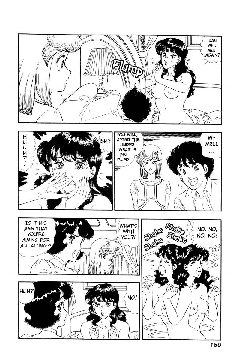 Page 7 of Chapter 154