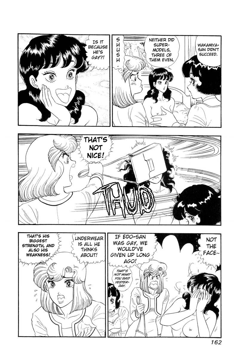 Page 9 of Chapter 154