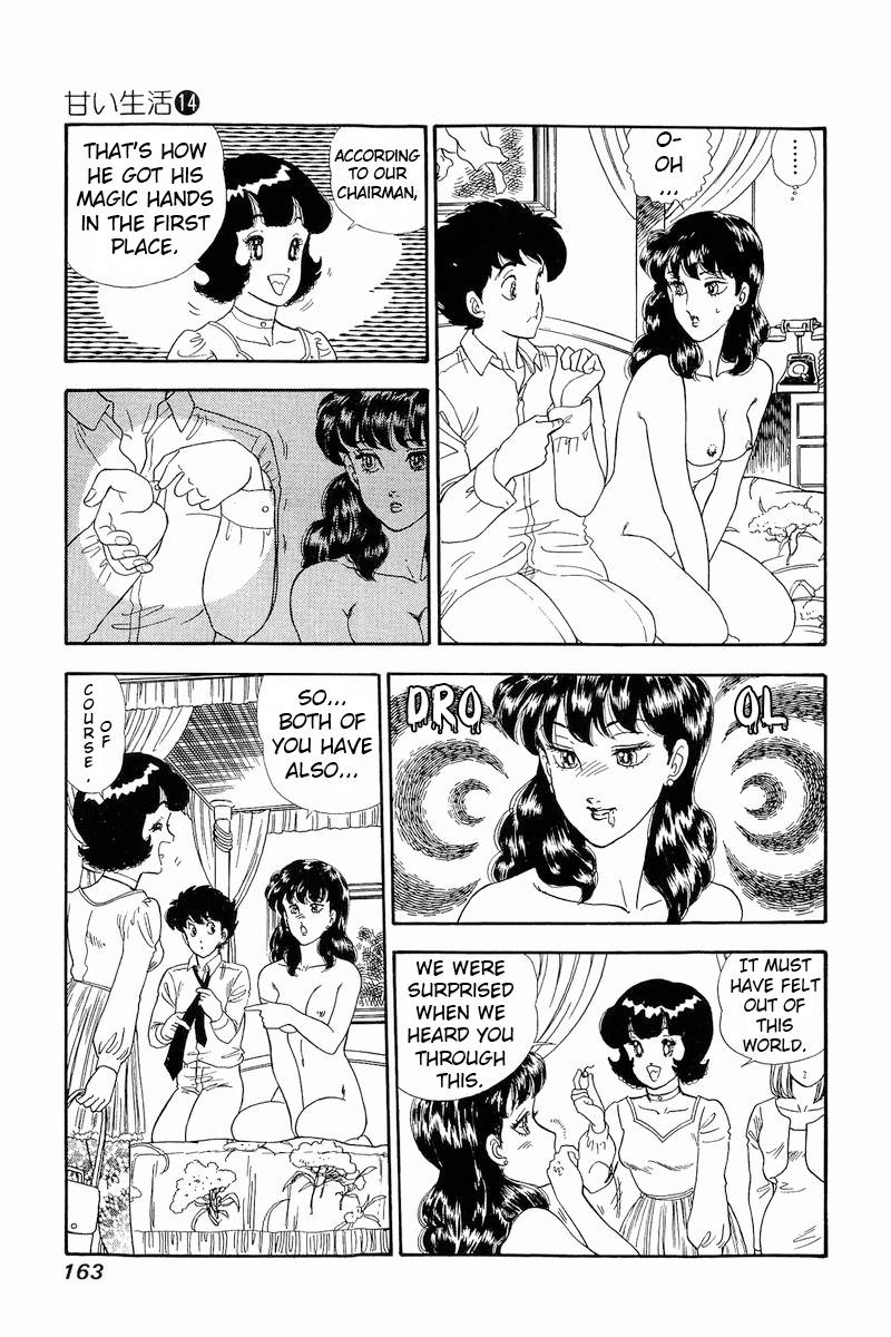 Page 10 of Chapter 154
