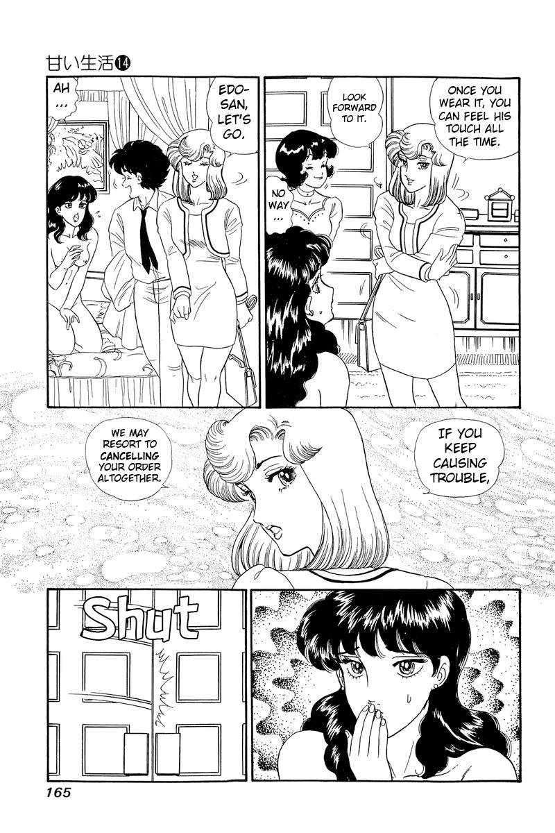 Page 12 of Chapter 154