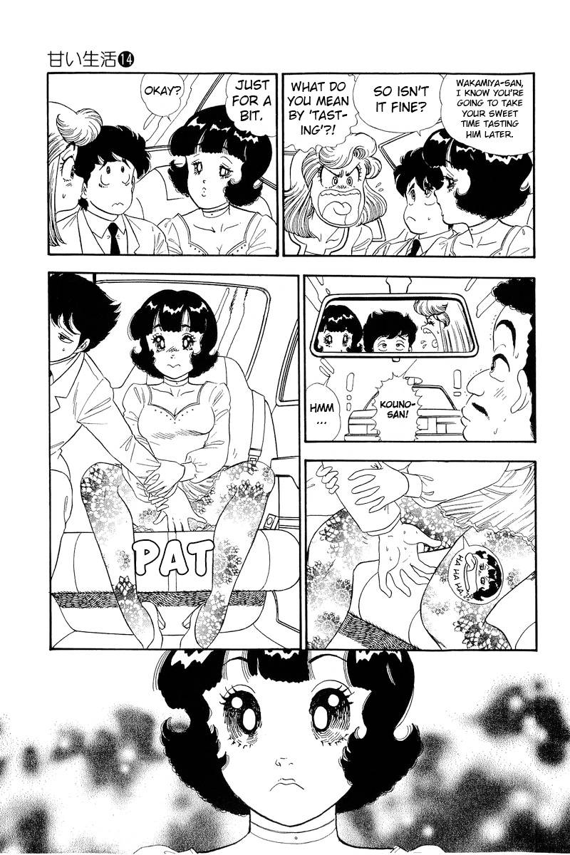 Page 4 of Chapter 155
