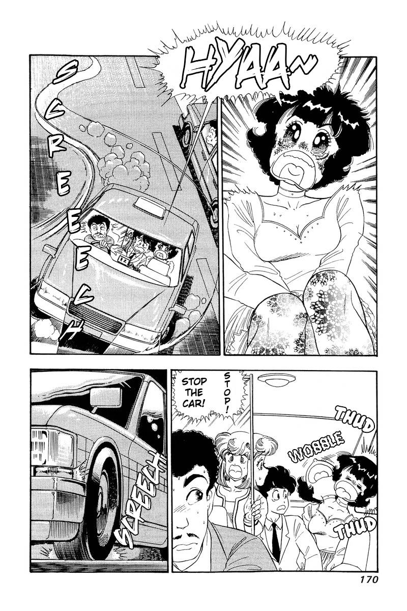 Page 5 of Chapter 155