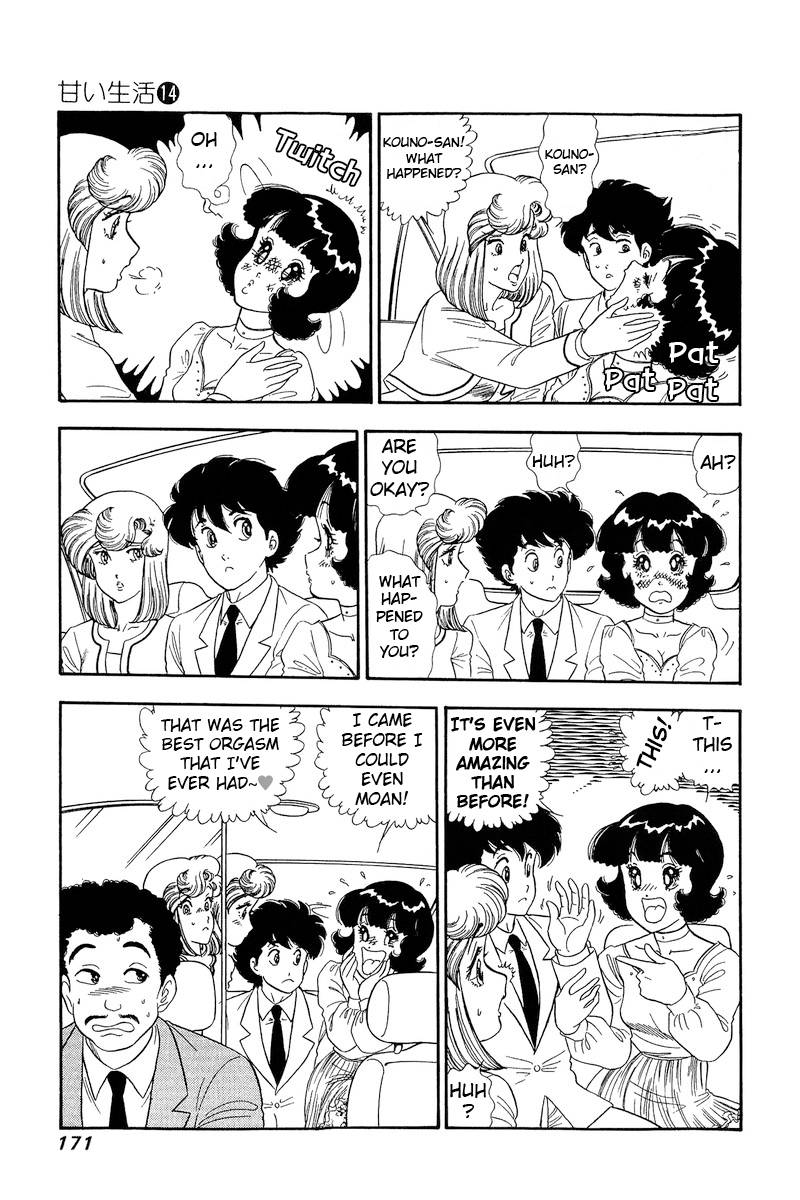 Page 6 of Chapter 155