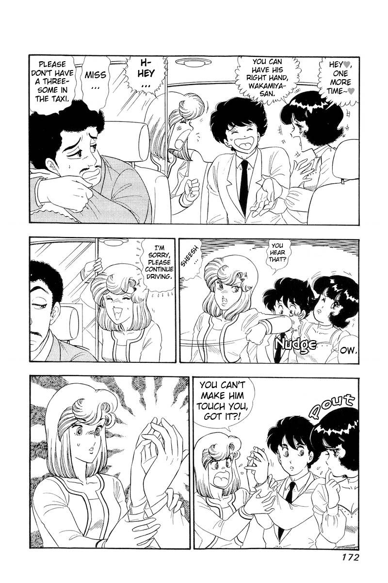 Page 7 of Chapter 155