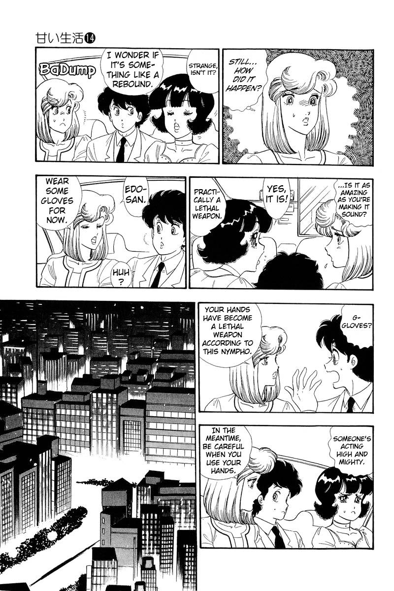 Page 8 of Chapter 155