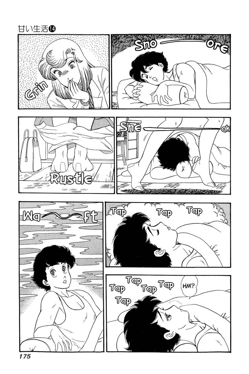 Page 10 of Chapter 155