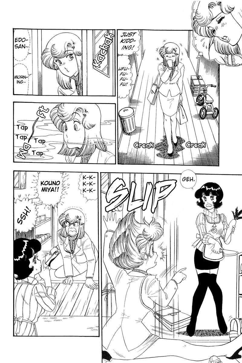 Page 13 of Chapter 155