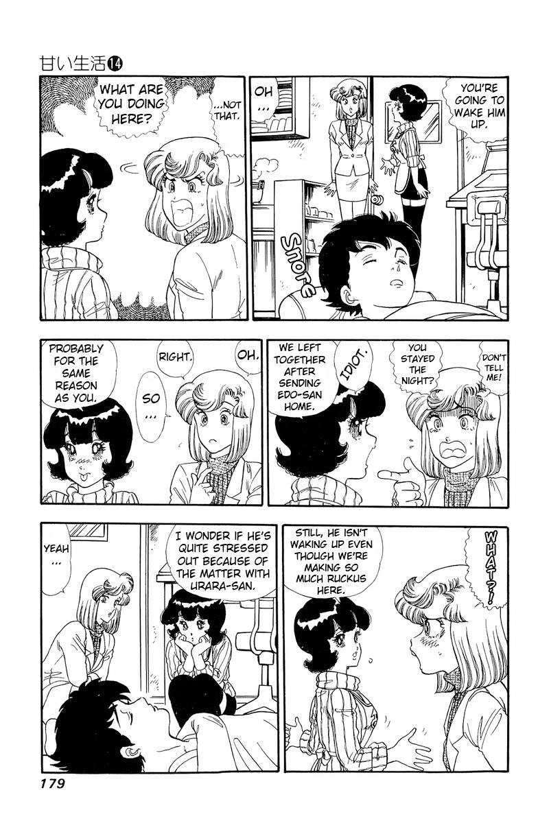 Page 14 of Chapter 155