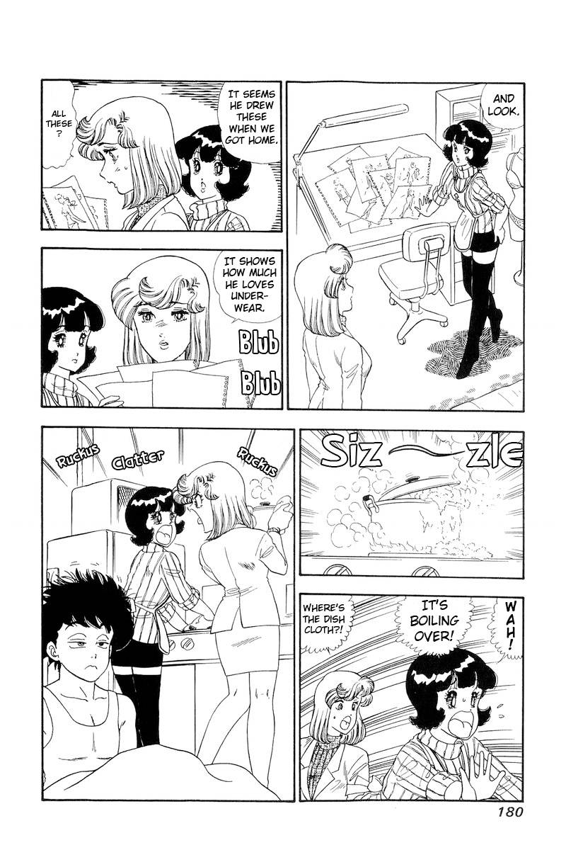 Page 15 of Chapter 155