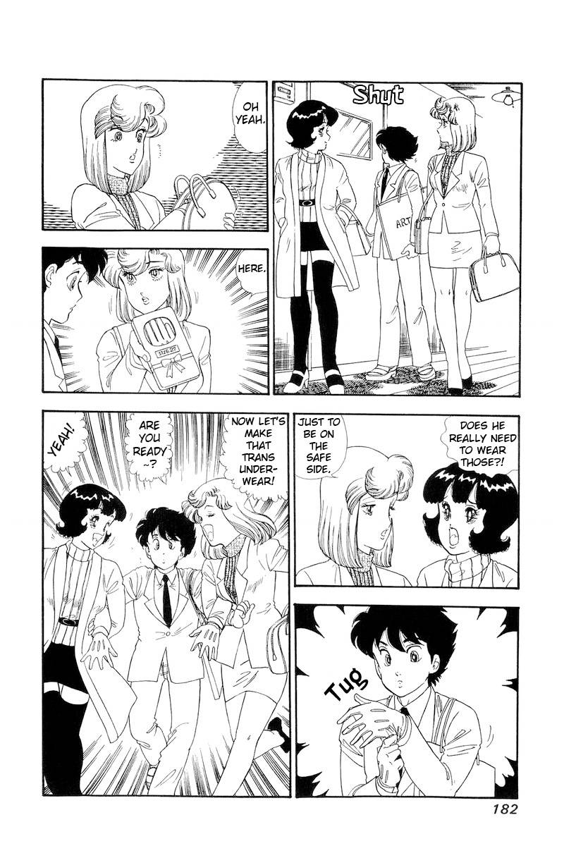 Page 17 of Chapter 155