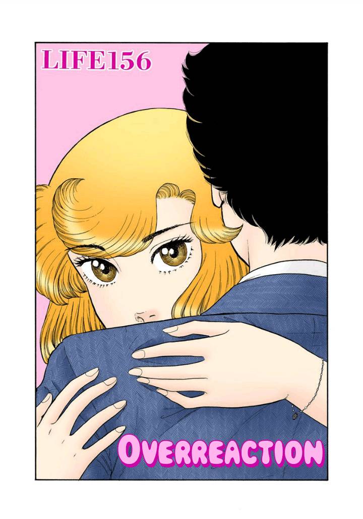 Page 2 of Chapter 156