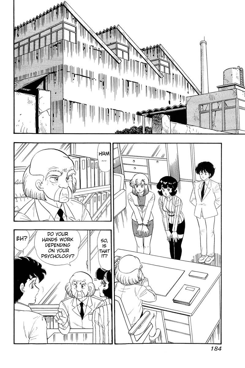 Page 3 of Chapter 156