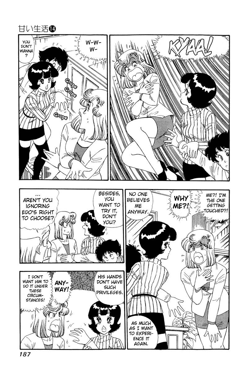 Page 6 of Chapter 156
