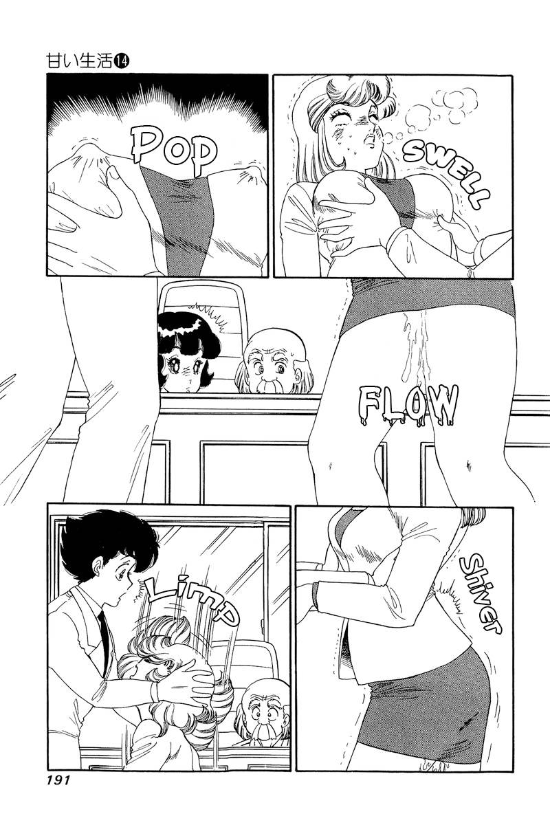 Page 10 of Chapter 156