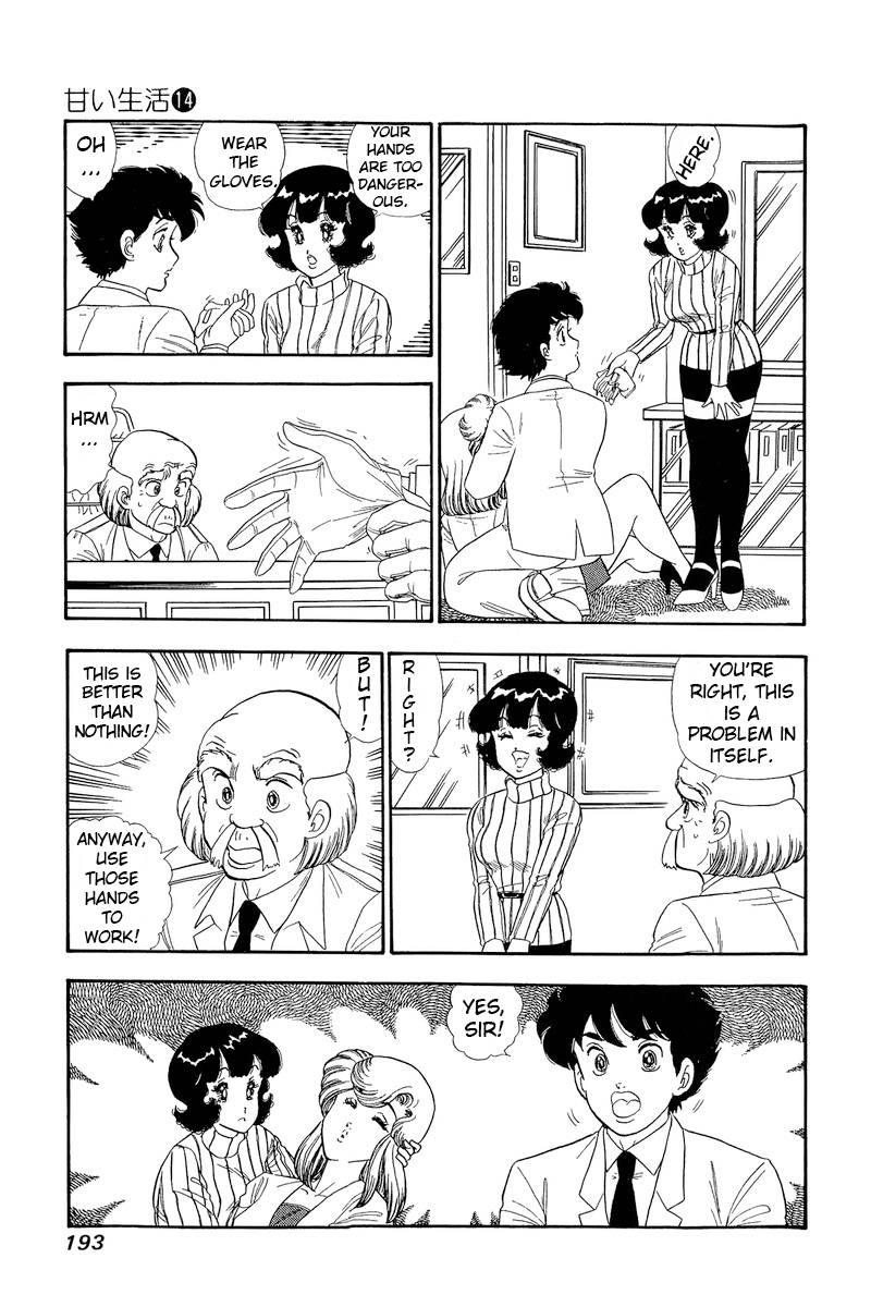 Page 12 of Chapter 156