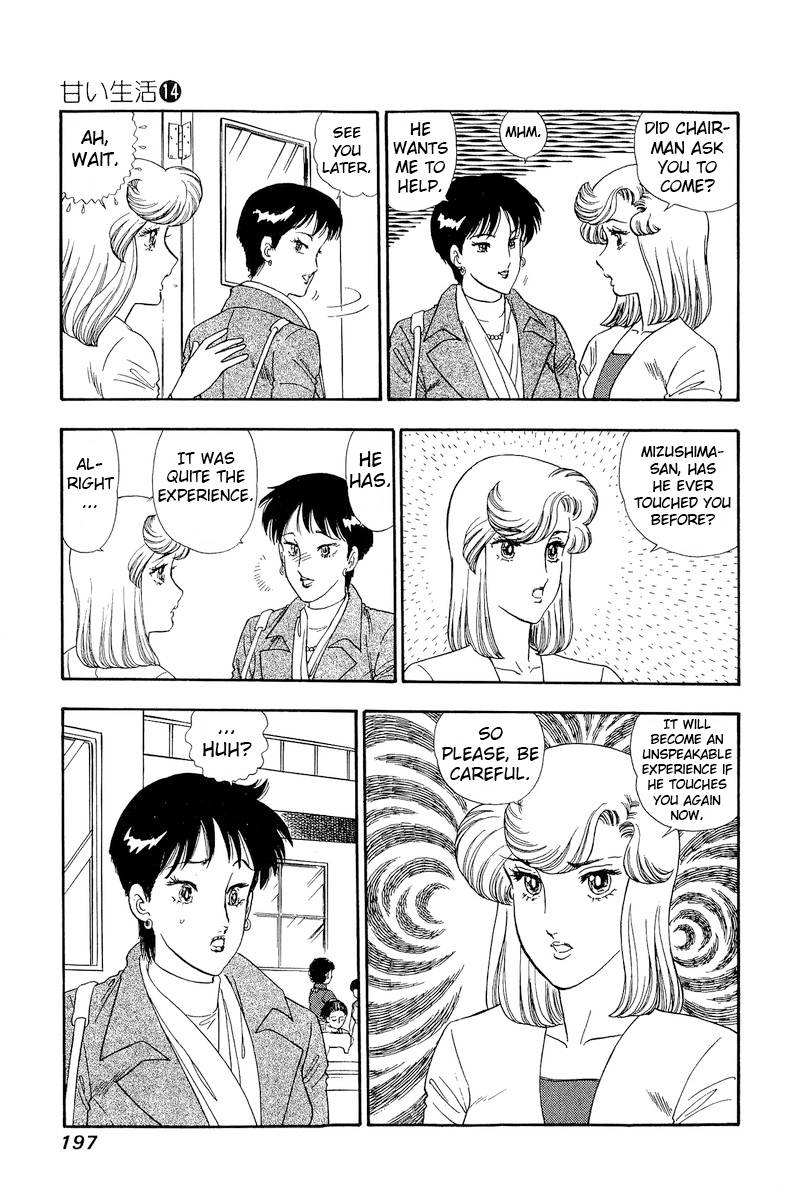 Page 16 of Chapter 156