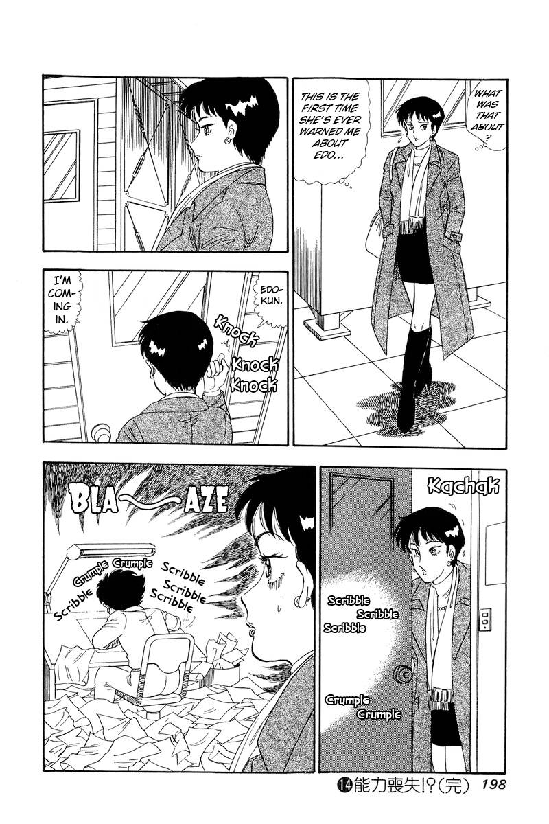 Page 17 of Chapter 156